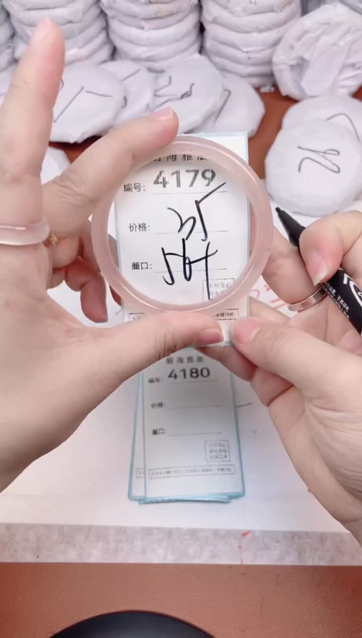 【闪购商品】玛瑙/玉髓手镯未镶嵌4179