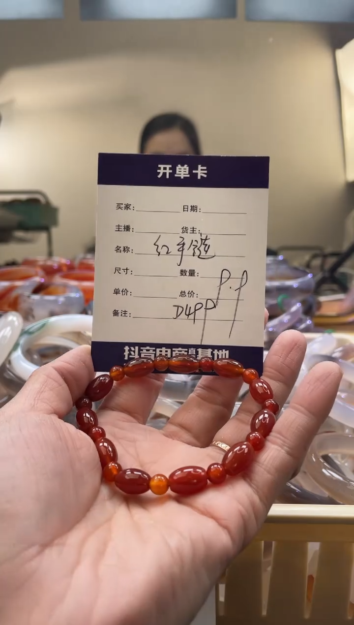 【闪购商品】玛瑙/玉髓手镯未镶嵌D499手链