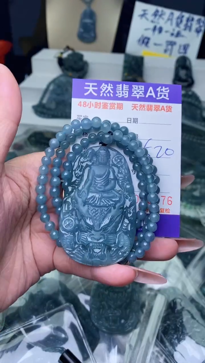 【闪购商品】翡翠颈饰未镶嵌···········