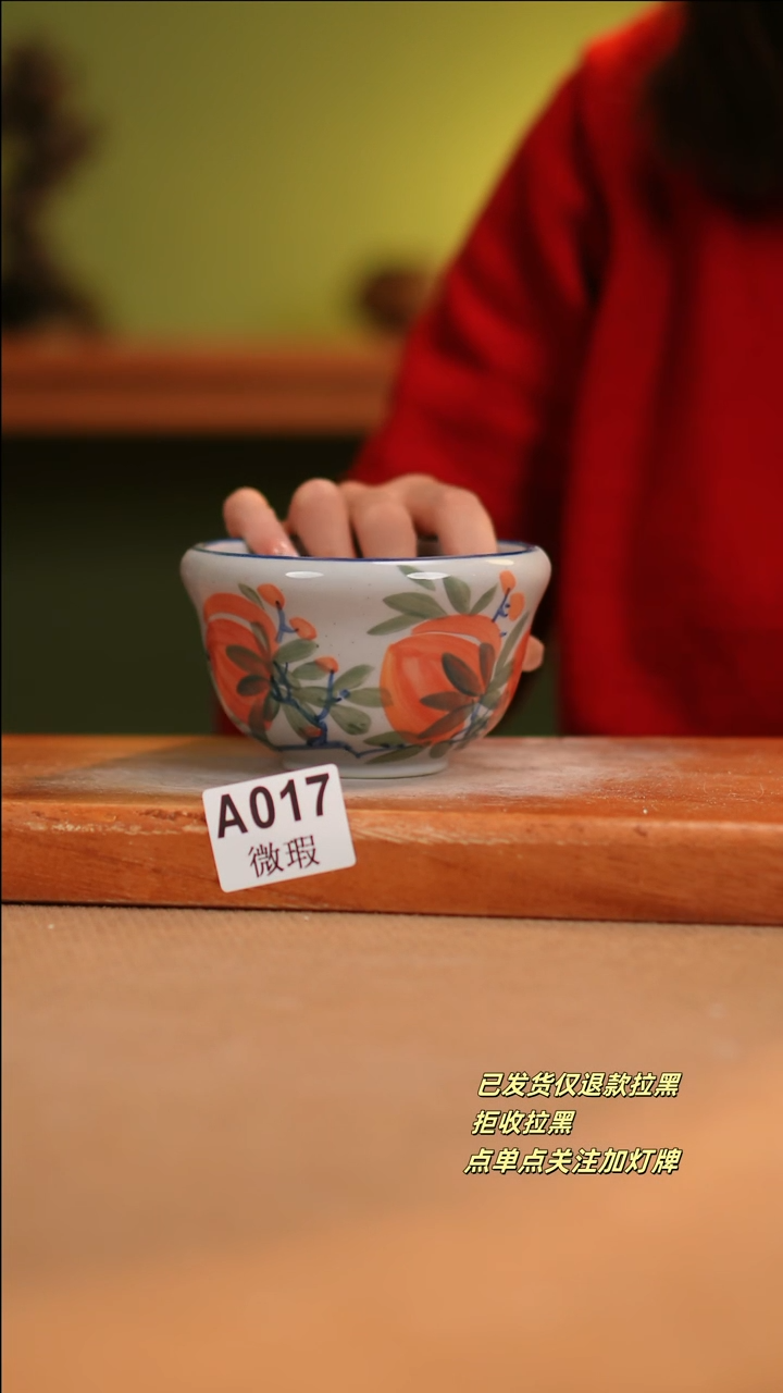 【闪购商品】其他WA017陶然集器瓷器