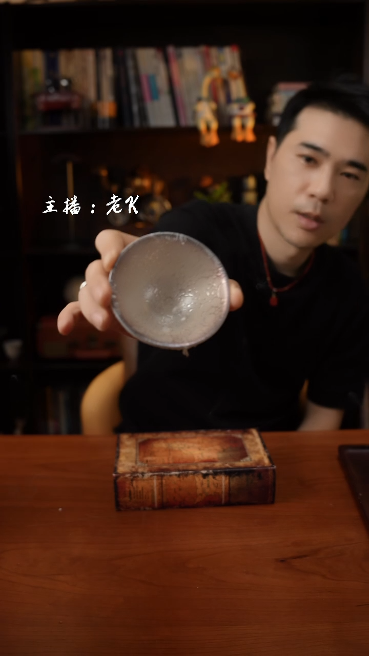 瓷片主人杯-样品-不退不换-042