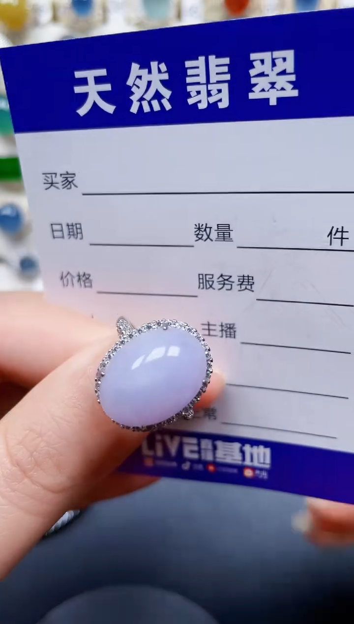 银S925镶嵌戒指翡翠68