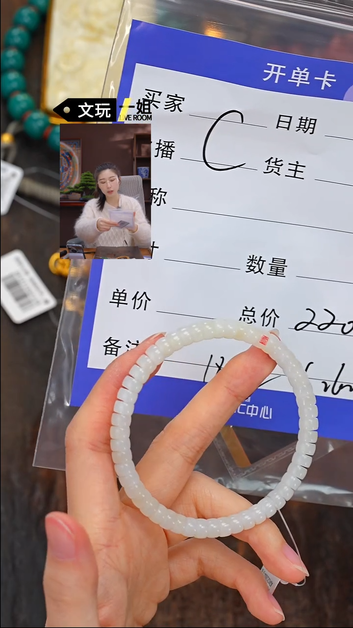 【闪购商品】和田玉珠宝奇石未镶嵌玉