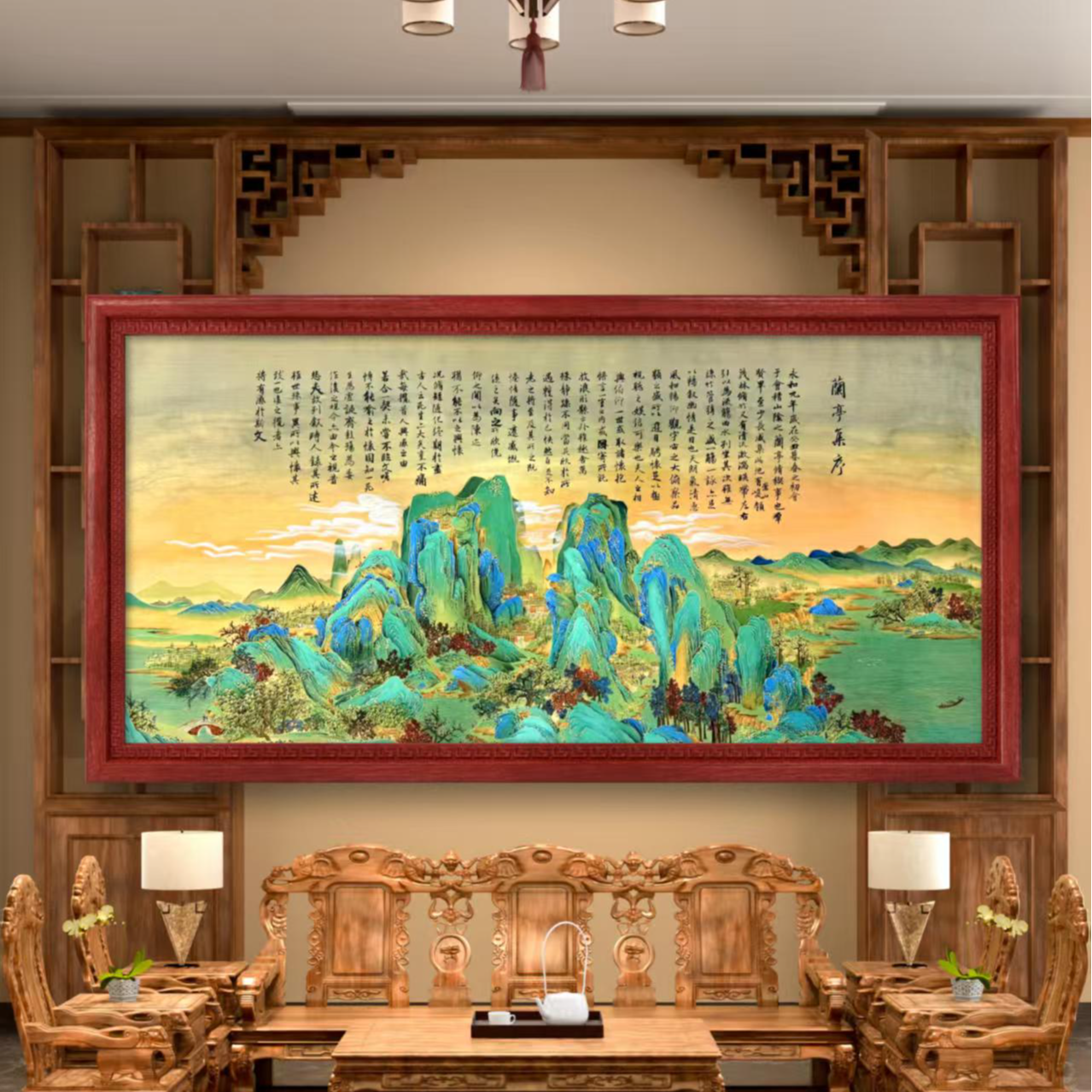 刘洪泰教授作品《兰亭集序》