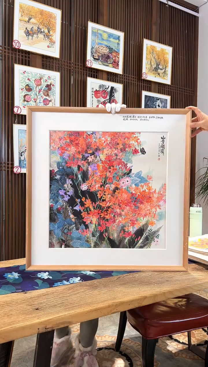 版画耿玉琨名章限量版画S