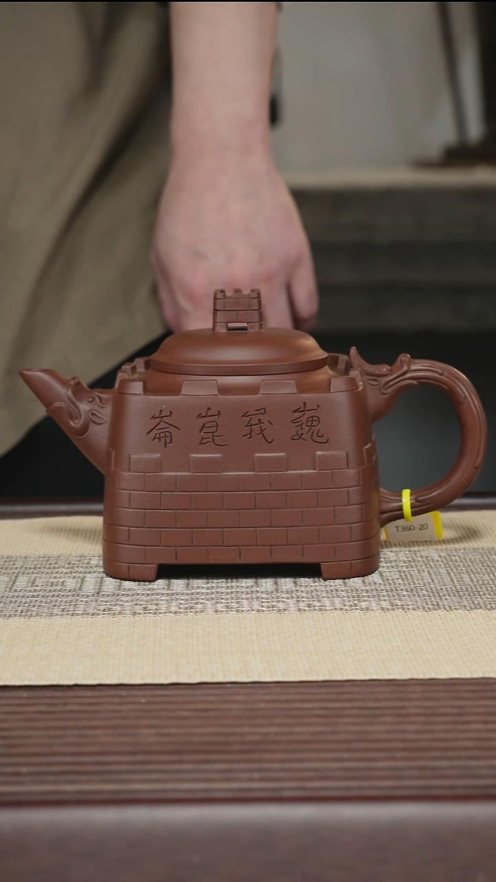 茶壶紫砂T360 老紫泥 万里长城 650cc