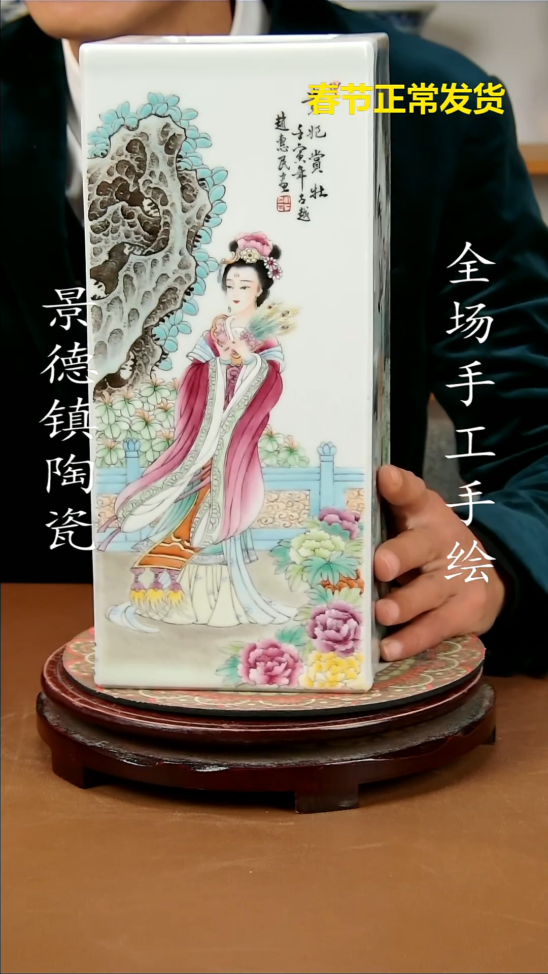 【闪购商品】瓶景德镇陶瓷摆件113