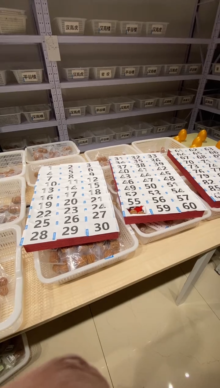 【闪购商品】核桃把件新年专属游戏链接（17）