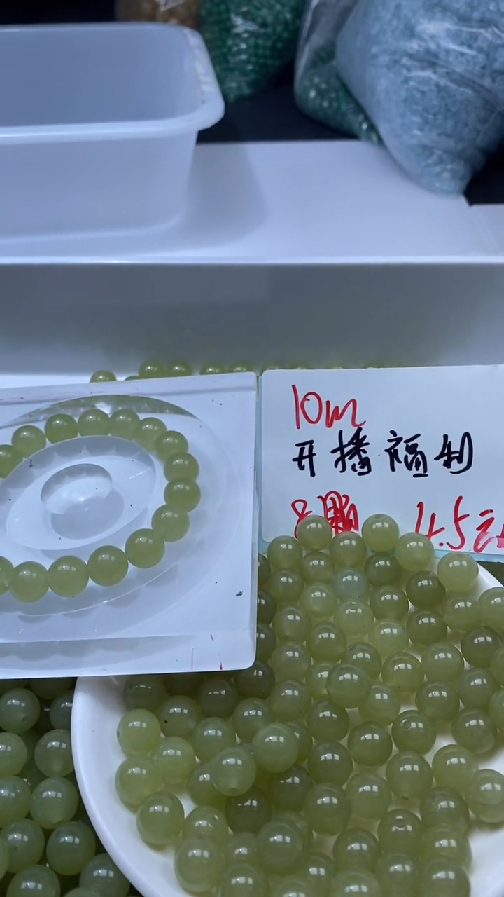 未镶嵌颈饰玛瑙/玉髓W786-冰晴水10mm*8颗