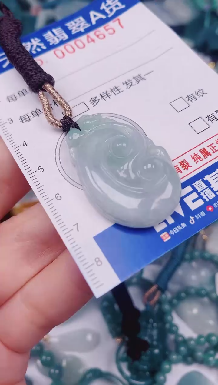 颈饰未镶嵌翡翠00004657