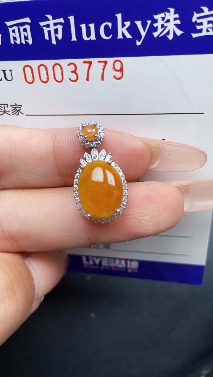 【闪购商品】翡翠颈饰银S925镶嵌3779