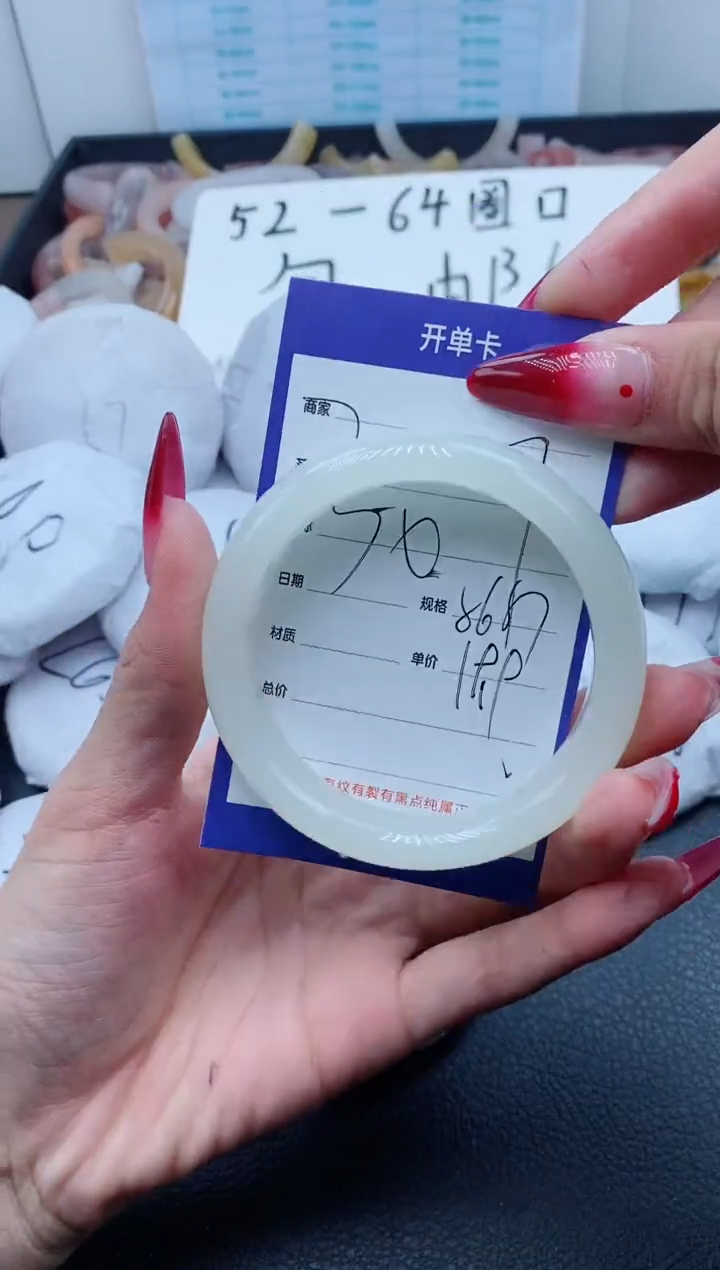 【闪购商品】石英质玉（金丝玉）手镯未镶嵌307-56