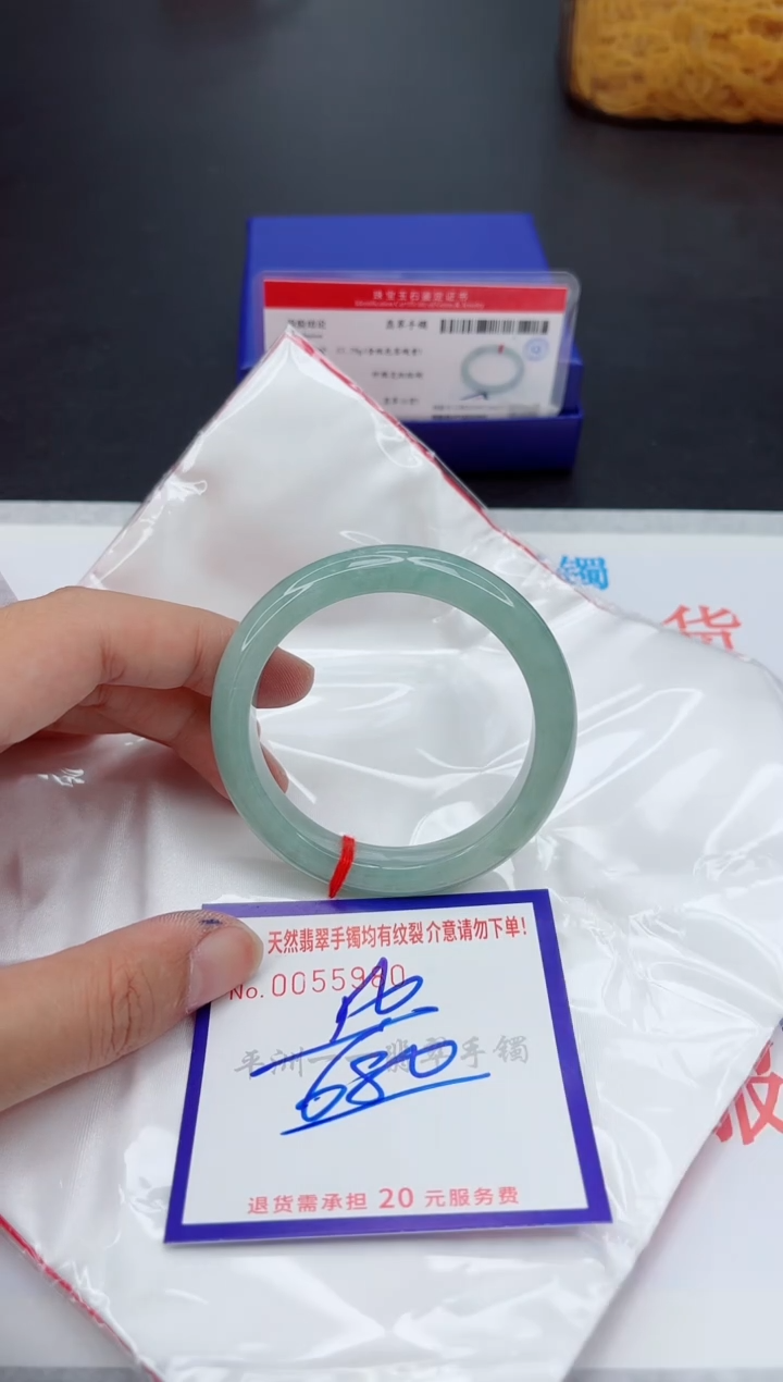未镶嵌手镯翡翠1