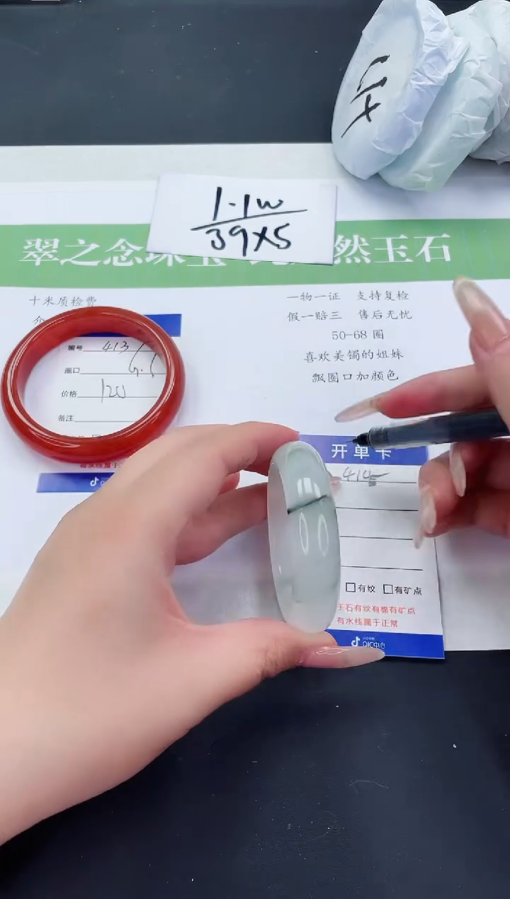 【闪购商品】石英质玉未镶嵌手镯T414-48+