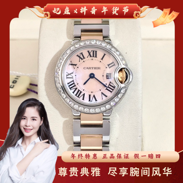 卡地亚/石英表/95新/表径28.5/S99241114029/250201PY0015