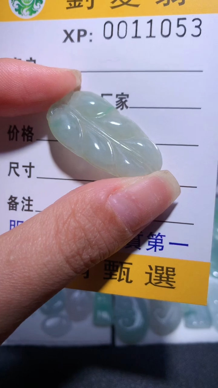 翡翠未镶嵌颈饰翡翠A货 多样性发其一（不含链）