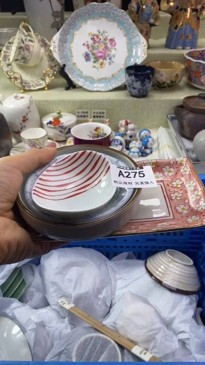 件李***菜瓷片 默认微瑕 完美慎入275