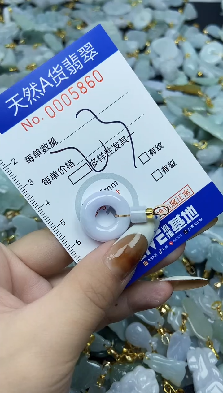 【闪购商品】翡翠颈饰未镶嵌天然A货翡翠