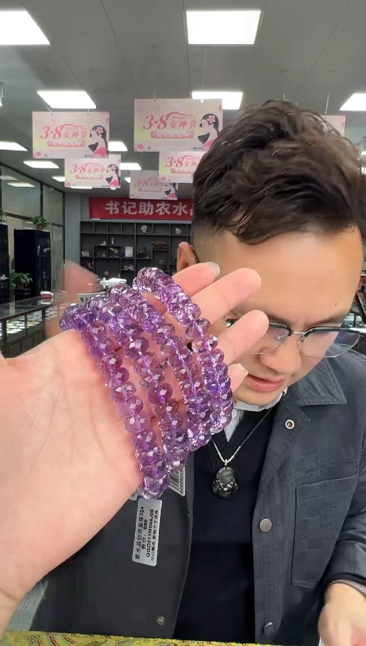 【闪购商品】水晶手链未镶嵌GGD011多样性发一件