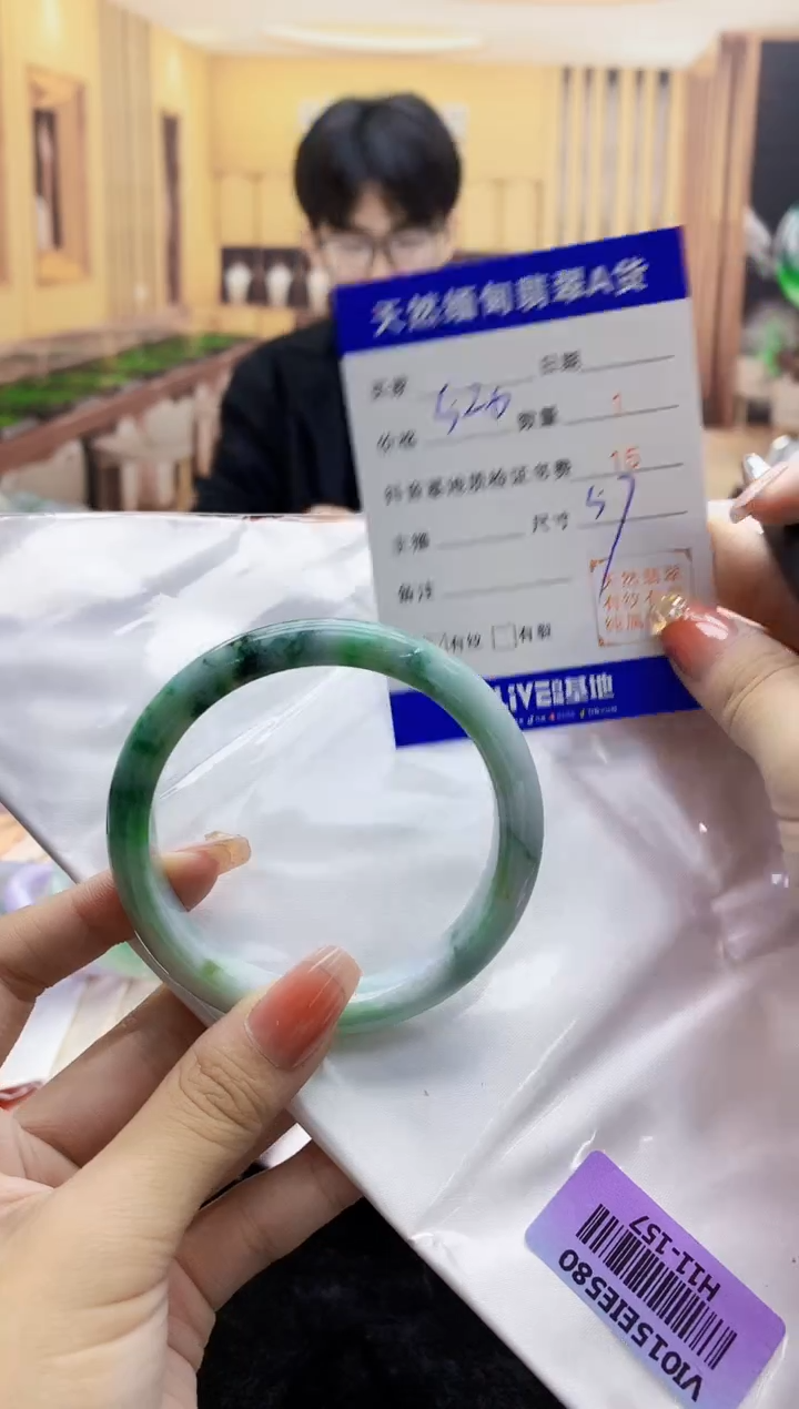 【闪购商品】翡翠手镯未镶嵌    H11-157