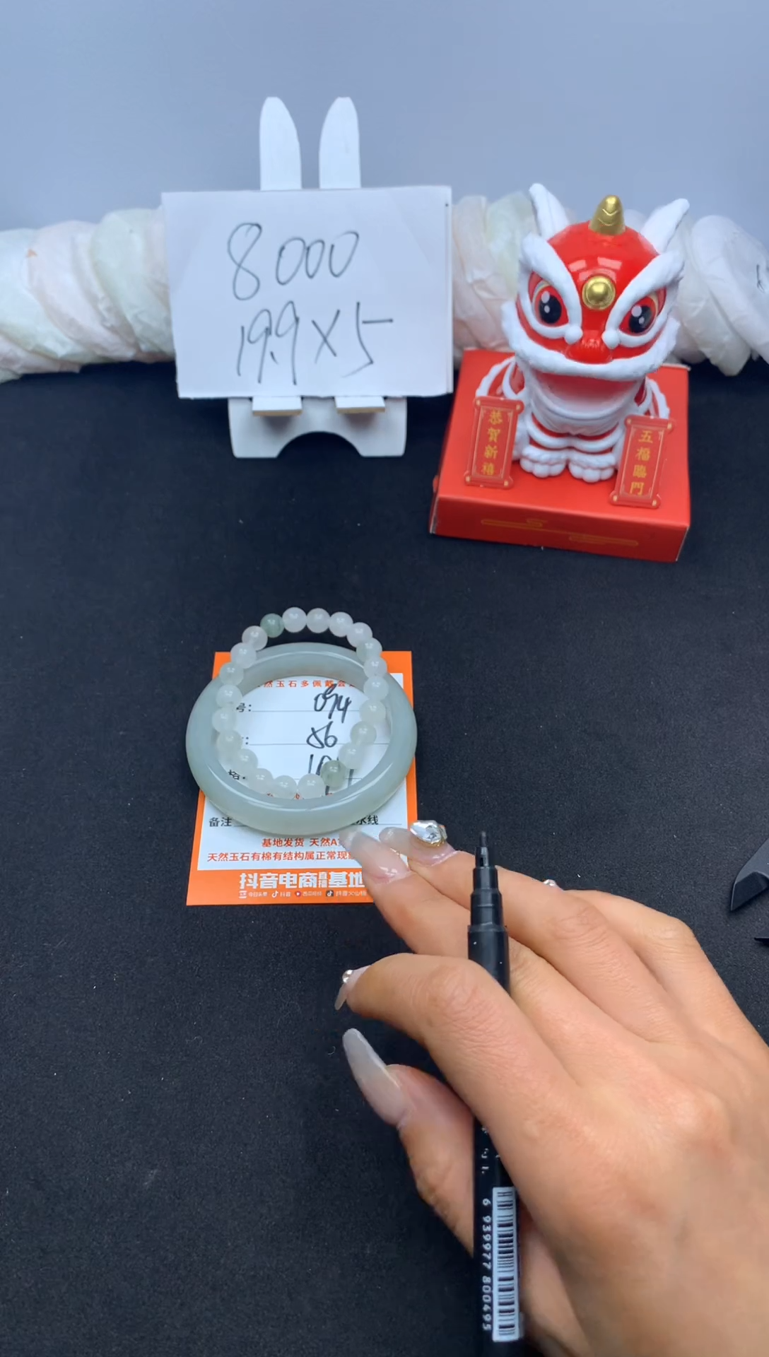 【闪购商品】石英质玉手镯未镶嵌094---56