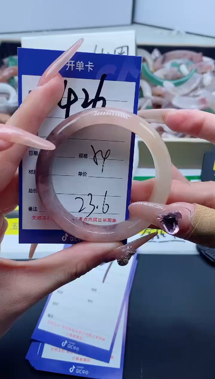 【闪购商品】石英质玉手镯未镶嵌426-54