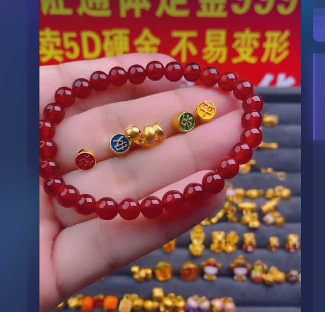 足金999 平安喜乐+卷卷蛇/ 多样性发