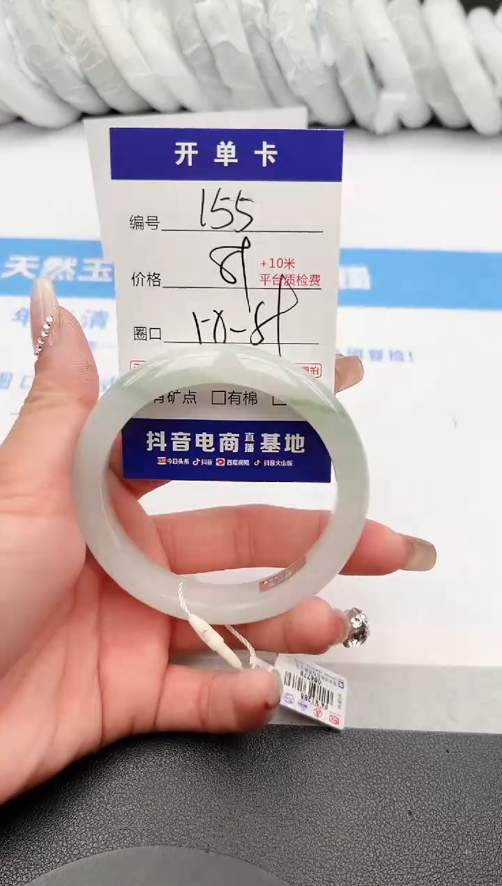 【闪购商品】石英质玉手镯未镶嵌z155-PA58-59