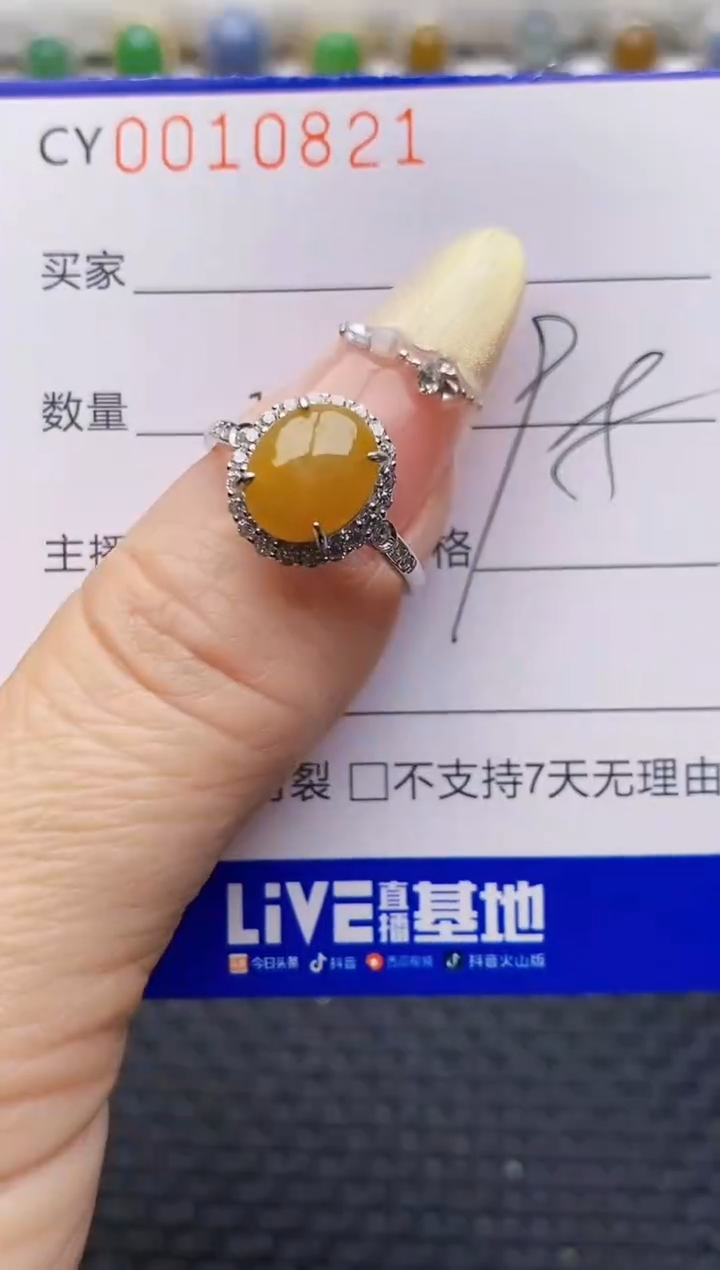 银S925镶嵌戒指翡翠0821