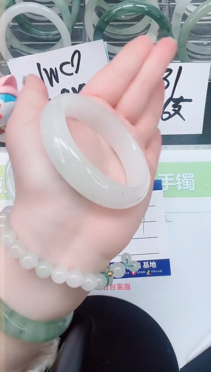 【闪购商品】石英质玉手镯未镶嵌a96