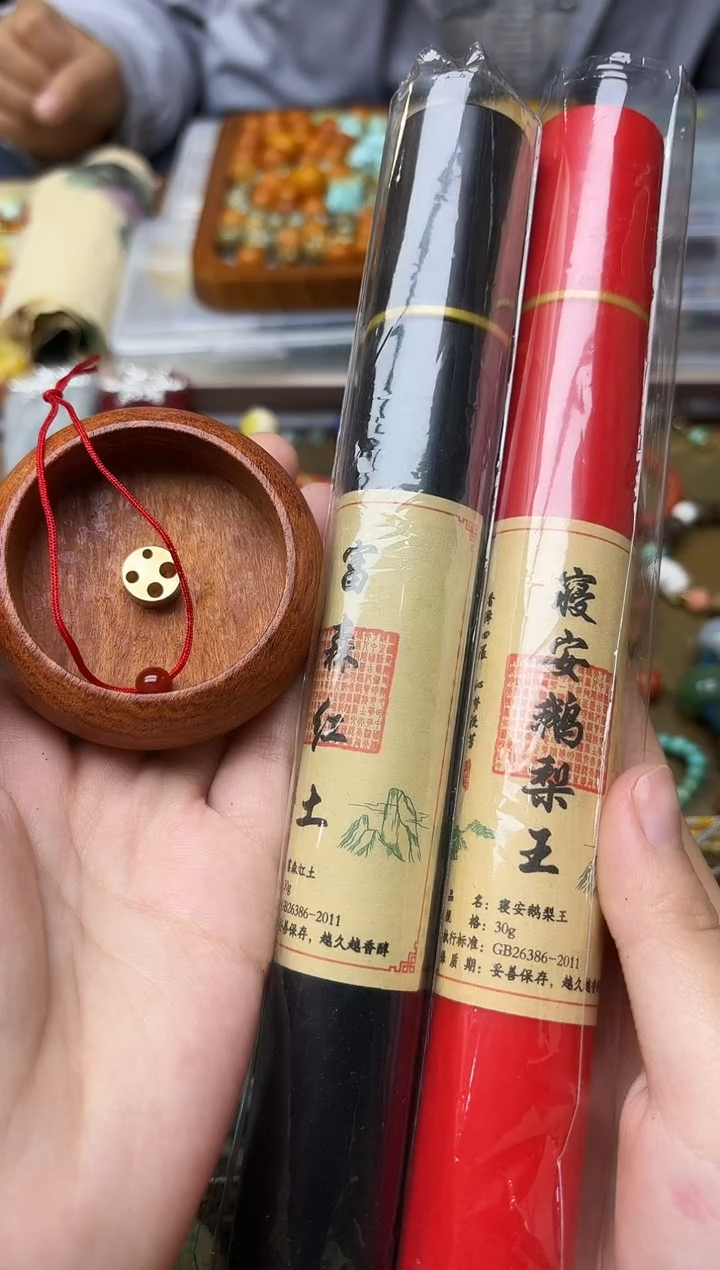 未镶嵌车挂玛瑙/玉髓玛瑙配饰套装ZD（香）