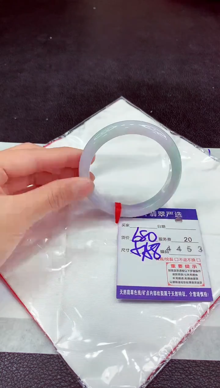 未镶嵌手镯翡翠11