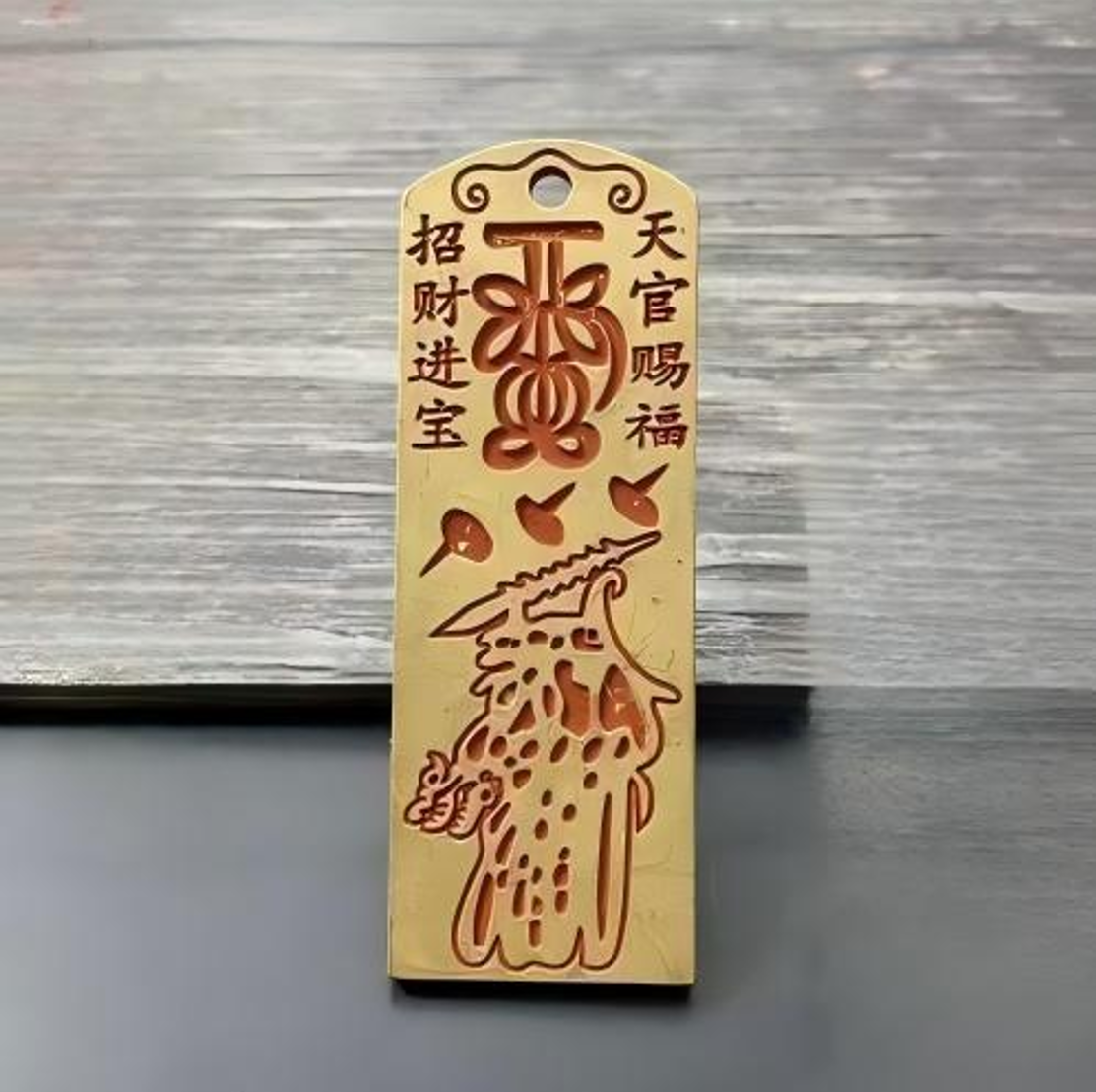 出门yu 财「推荐」御守