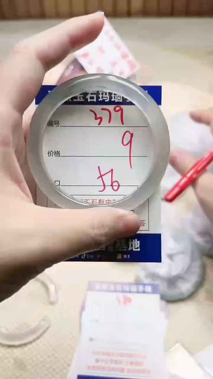 手镯玛瑙/玉髓未镶嵌379