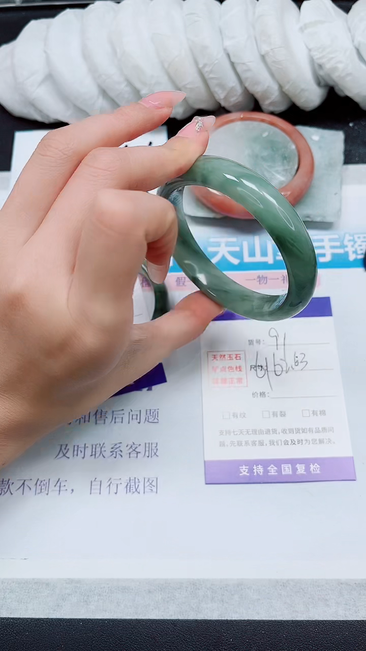 【闪购商品】石英质玉手镯未镶嵌A91-61/62/63