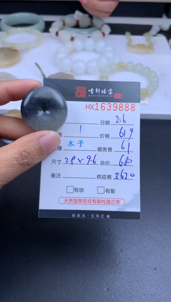 【闪购商品】和田玉挂件未镶嵌哈轩 挂件1