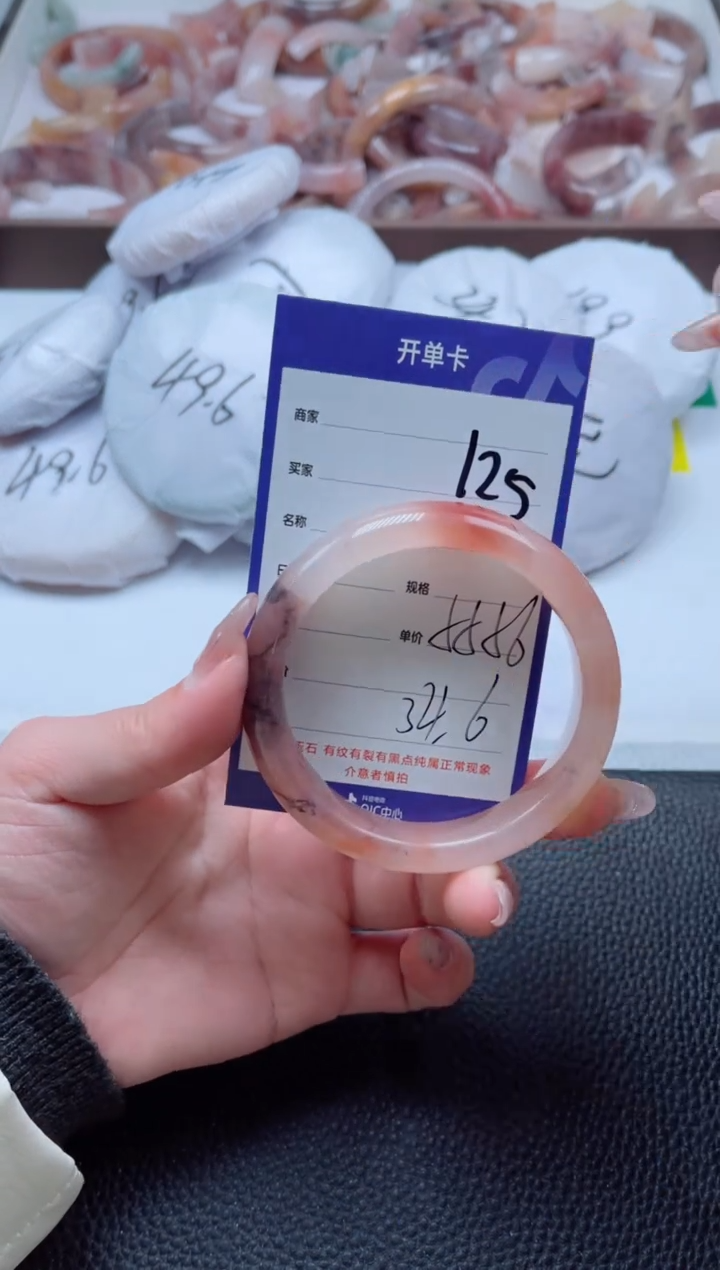 【闪购商品】石英质玉手镯未镶嵌125-56