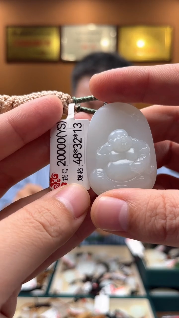 【闪购商品】和田玉吊坠未镶嵌YS