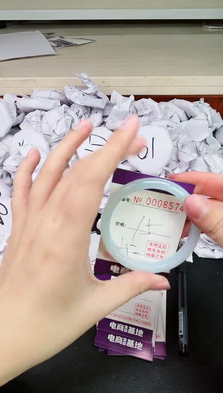 【闪购商品】玛瑙/玉髓手镯未镶嵌8574