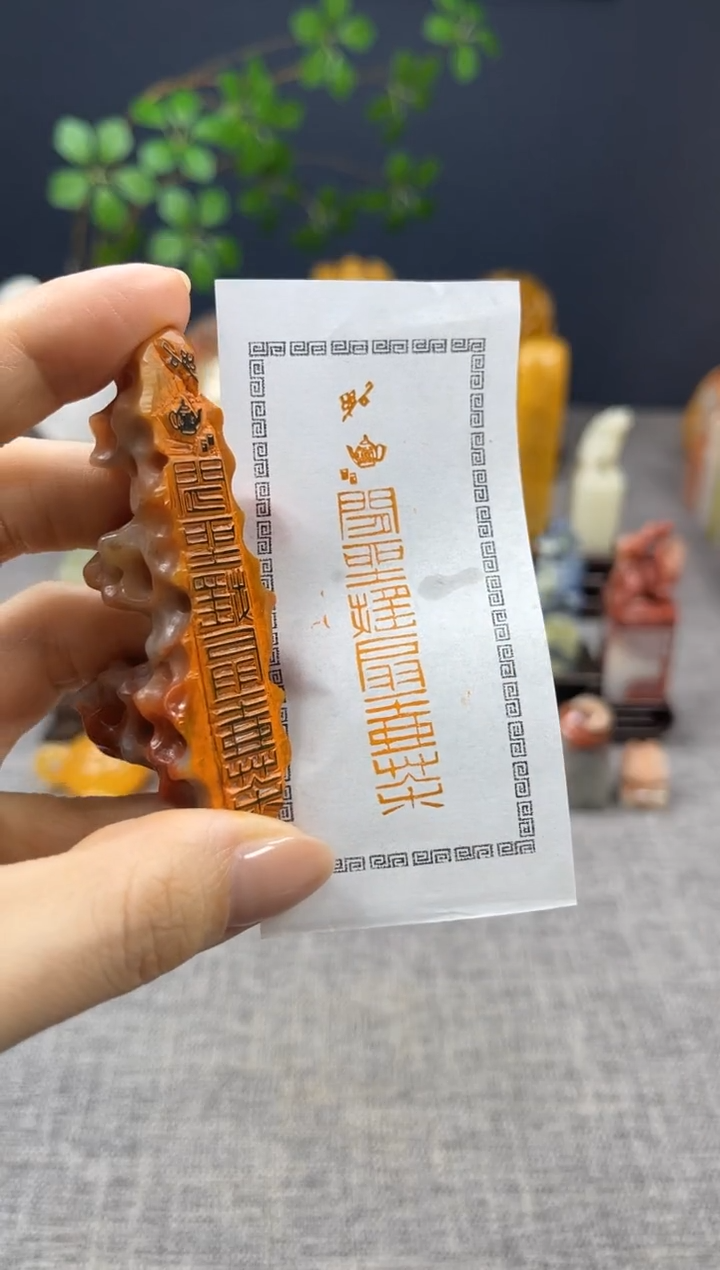 【闪购商品】昌化石印石9252            