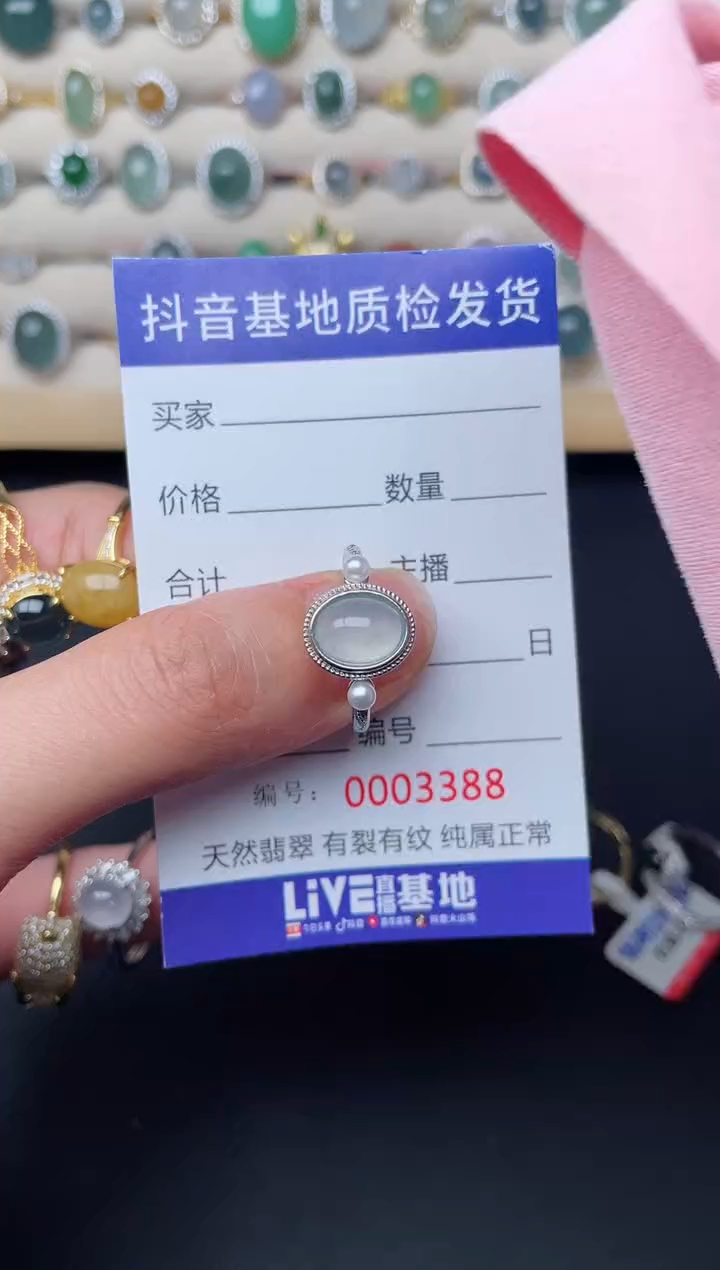 【闪购商品】翡翠戒指银S925镶嵌.........