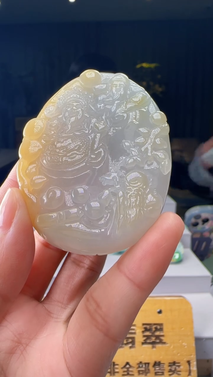 吊坠(不含链)未镶嵌翡翠HH@@