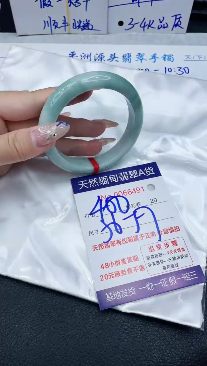 【闪购商品】翡翠手镯未镶嵌1111111111