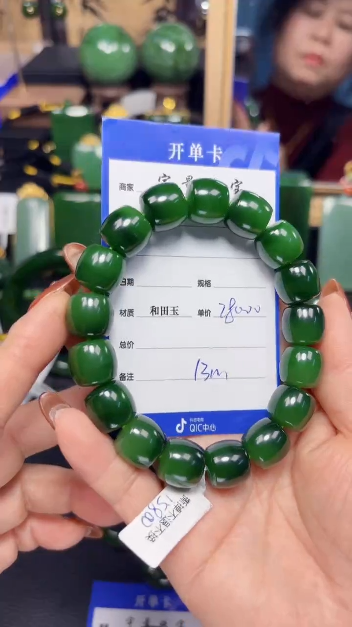 【闪购商品】和田玉（碧玉）手串未镶嵌1