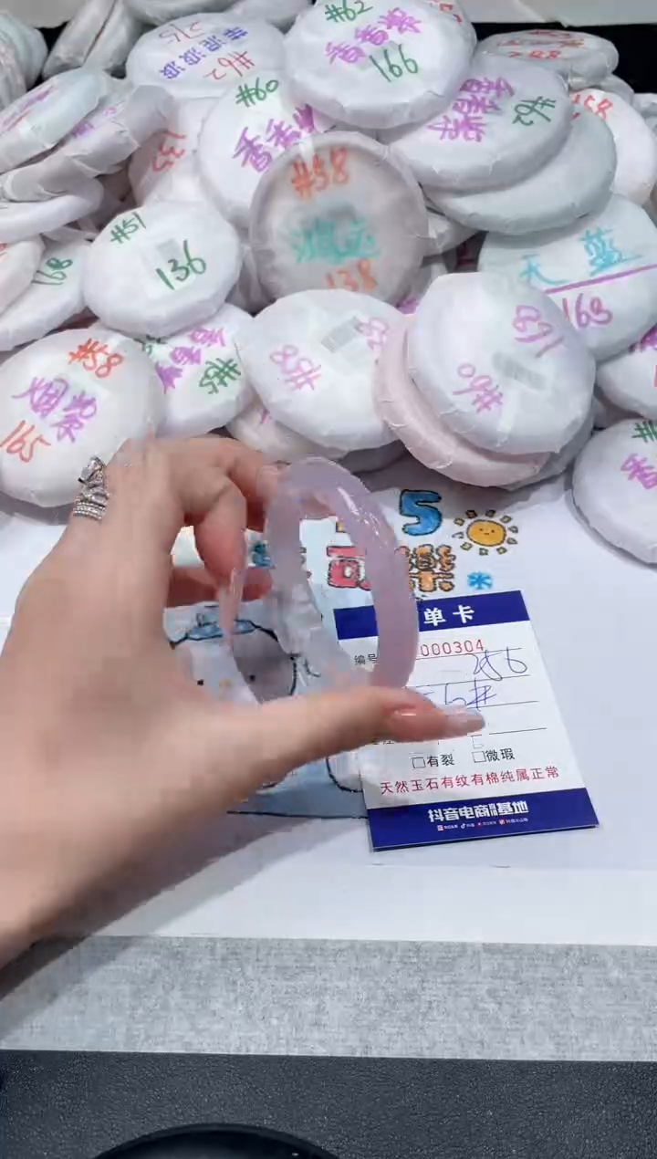 【闪购商品】玛瑙/玉髓手镯未镶嵌-304