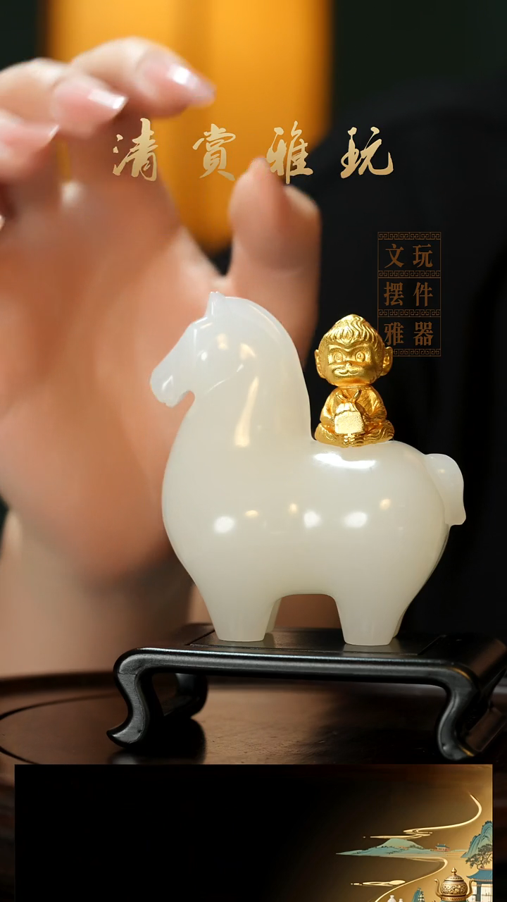 玉《马上封侯》手把件摆件