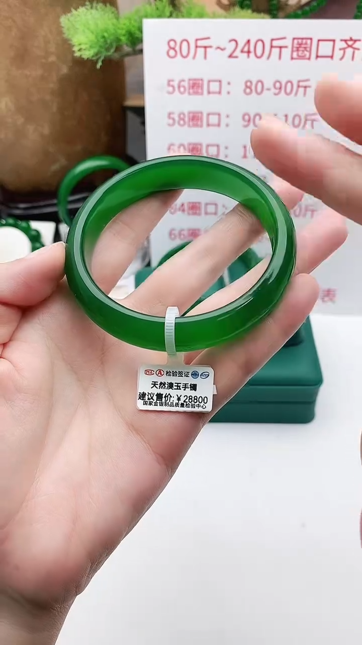【闪购商品】玛瑙/玉髓手串未镶嵌帝王之色