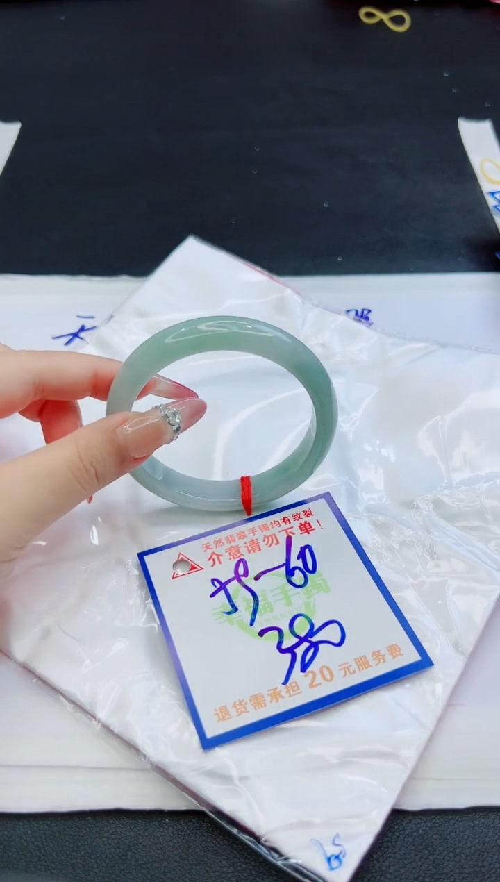 【闪购商品】翡翠未镶嵌手镯，质检证书图片色彩偏黑白