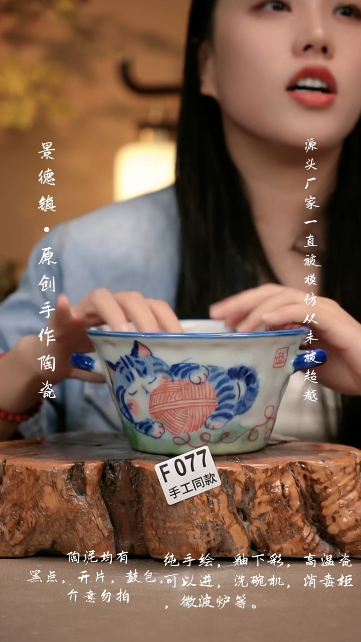 其他F077新十二器瓷器