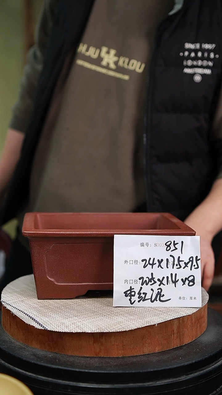 【闪购商品】紫砂花盆紫砂花盆851